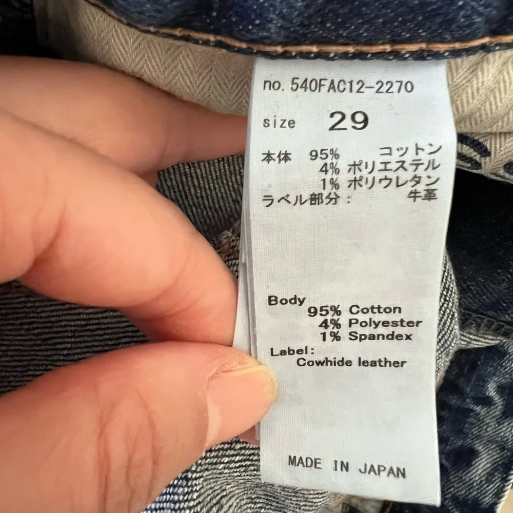 NWT MOUSSY My Adrian Friends High Waist Dark Distressed Jeans US 29 - Picture 5 of 6